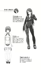 Page 21 of Shiritsu Tantei Takasuga Erika no Jikenbo 2 - Chijouha AV Satsuei 24-ji - preview thumbnail