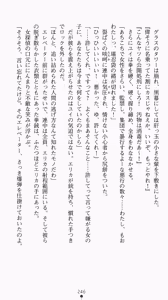 Page 262 of Shiritsu Tantei Takasuga Erika no Jikenbo 2 - Chijouha AV Satsuei 24-ji - preview thumbnail