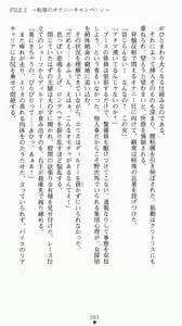 Page 97 of Shiritsu Tantei Takasuga Erika no Jikenbo 2 - Chijouha AV Satsuei 24-ji - preview thumbnail