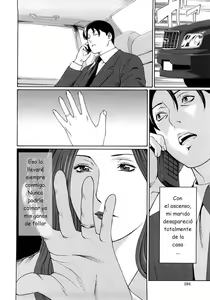 Page 195 of Etsuraku no Tobira - preview thumbnail