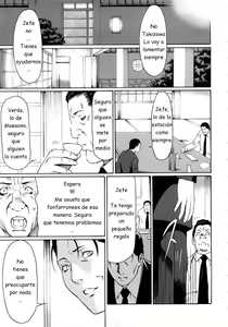 Page 196 of Etsuraku no Tobira - preview thumbnail