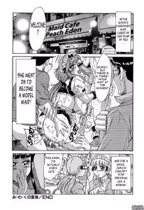 Page 138 of Cho-Onesan Tengoku 5 -Inshokuhen- - preview thumbnail