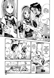 Page 3 of Kazunari Watan - Marimo and Matthew - preview thumbnail