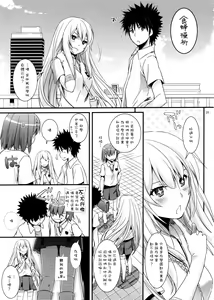 Page 5 of D.L. action76 - preview thumbnail