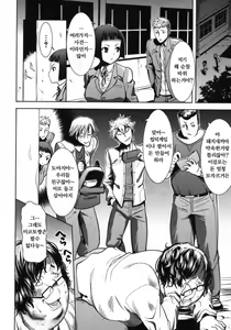 Page 4 of ane sweet  Ch. 1 - preview thumbnail