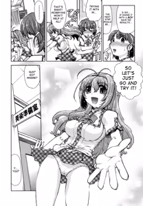 Page 164 of Change-De! - preview thumbnail