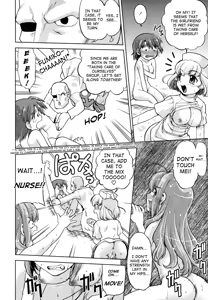 Page 195 of Change-De! - preview thumbnail