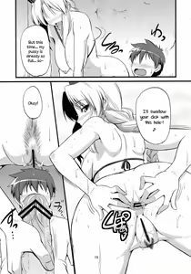 Page 21 of Seirogan Jikken | Burning Lust Pill Experiments - preview thumbnail