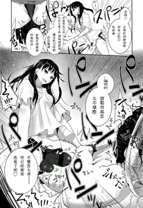 Page 19 of Stigma! Zenpen - preview thumbnail