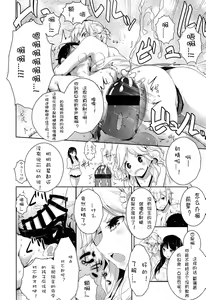 Page 8 of Stigma! Zenpen - preview thumbnail