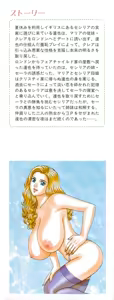 Page 2 of Blue Eyes Vol. 7 - Special Chapter - preview thumbnail