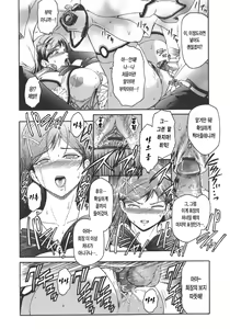 Page 152 of Virgin - preview thumbnail