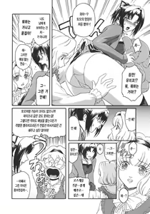 Page 34 of Virgin - preview thumbnail