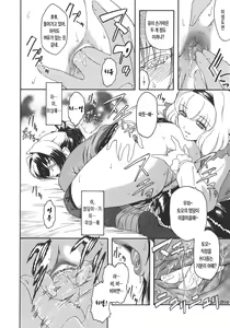 Page 42 of Virgin - preview thumbnail