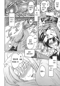 Page 46 of Virgin - preview thumbnail