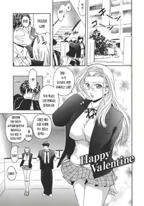 Page 5 of Virgin - preview thumbnail