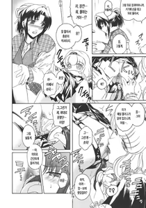 Page 56 of Virgin - preview thumbnail
