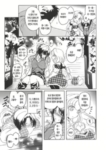 Page 65 of Virgin - preview thumbnail