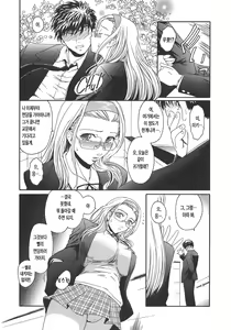 Page 7 of Virgin - preview thumbnail