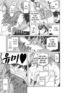 Page 81 of Virgin - preview thumbnail