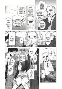 Page 9 of Virgin - preview thumbnail