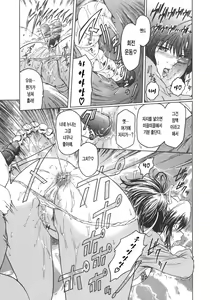 Page 91 of Virgin - preview thumbnail