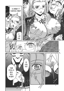 Page 10 of Virgin - preview thumbnail