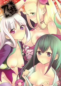 Katana Asobi — hentai manga cover on Fhentai