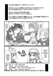 Page 6 of So Sweet So Lonely + Kounyuu Tokuten Hon - preview thumbnail