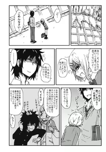 Page 13 of Kimi o Taosu to Kokoro ni Kimeta!! - preview thumbnail