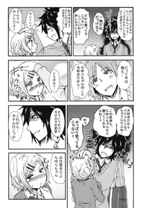 Page 14 of Kimi o Taosu to Kokoro ni Kimeta!! - preview thumbnail