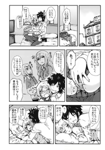 Page 17 of Kimi o Taosu to Kokoro ni Kimeta!! - preview thumbnail