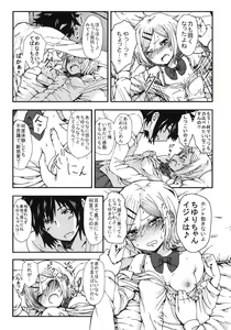 Page 18 of Kimi o Taosu to Kokoro ni Kimeta!! - preview thumbnail