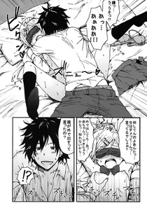 Page 21 of Kimi o Taosu to Kokoro ni Kimeta!! - preview thumbnail