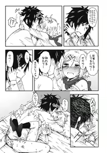 Page 24 of Kimi o Taosu to Kokoro ni Kimeta!! - preview thumbnail
