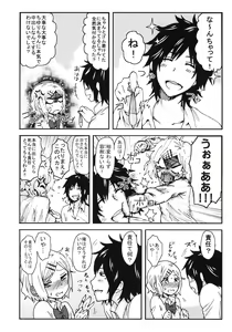 Page 27 of Kimi o Taosu to Kokoro ni Kimeta!! - preview thumbnail