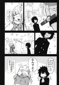 Page 3 of Kimi o Taosu to Kokoro ni Kimeta!! - preview thumbnail