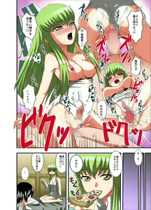 Page 19 of Geass no H na Tsumeawase - preview thumbnail