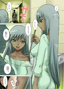 Page 20 of Geass no H na Tsumeawase - preview thumbnail