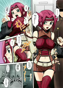 Page 2 of Geass no H na Tsumeawase - preview thumbnail
