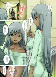 Page 42 of Geass no H na Tsumeawase - preview thumbnail
