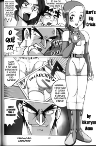 Page 2 of Hikari Zettai no Kiki | Kari's Big Crisis - preview thumbnail