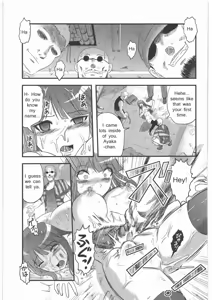 Page 3 of Fukagyaku no Oto | Irreversible Sound - preview thumbnail