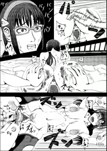 Page 19 of A Good Thing With Makinmi-san - preview thumbnail