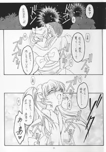 Page 20 of Golden Fish - preview thumbnail