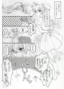 Page 9 of Golden Fish - preview thumbnail