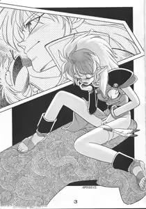 Page 2 of Pumpkin Shot - preview thumbnail