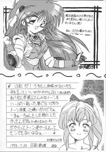 Page 28 of Pumpkin Shot - preview thumbnail