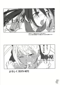 Page 3 of Mushihime-sama ga Miteru Rosa Canitama - preview thumbnail