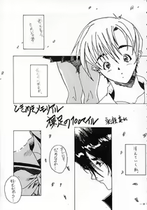 Page 34 of Tokimeki Furo - preview thumbnail